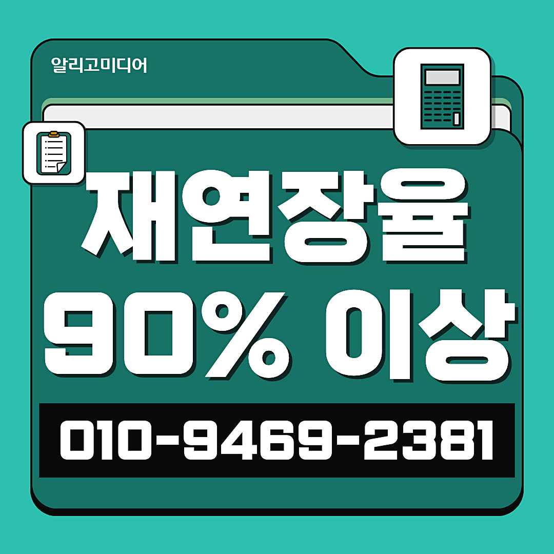 쿠팡리뷰업체 쿠팡실배송체험단 시작하기 전 알아두면 좋은 핵심 정보 이미지 7