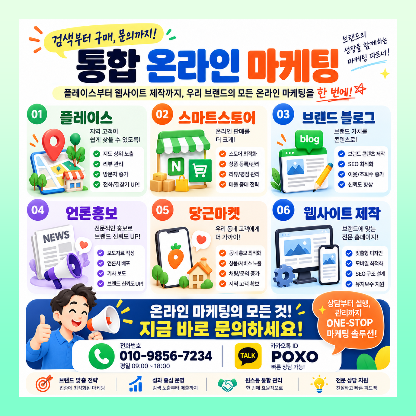 플레이스 마케팅 브랜드 블로그 운영 함께 진행 이미지 4
