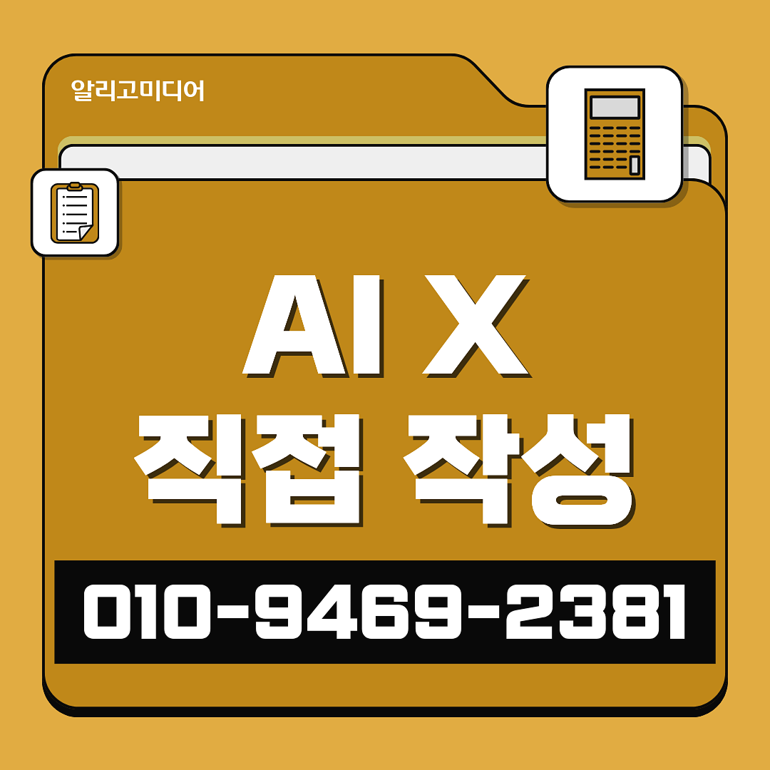 제품 리뷰 작성 리뷰 관리 소비자가 구매를 망설이는 진짜 이유 이미지 6