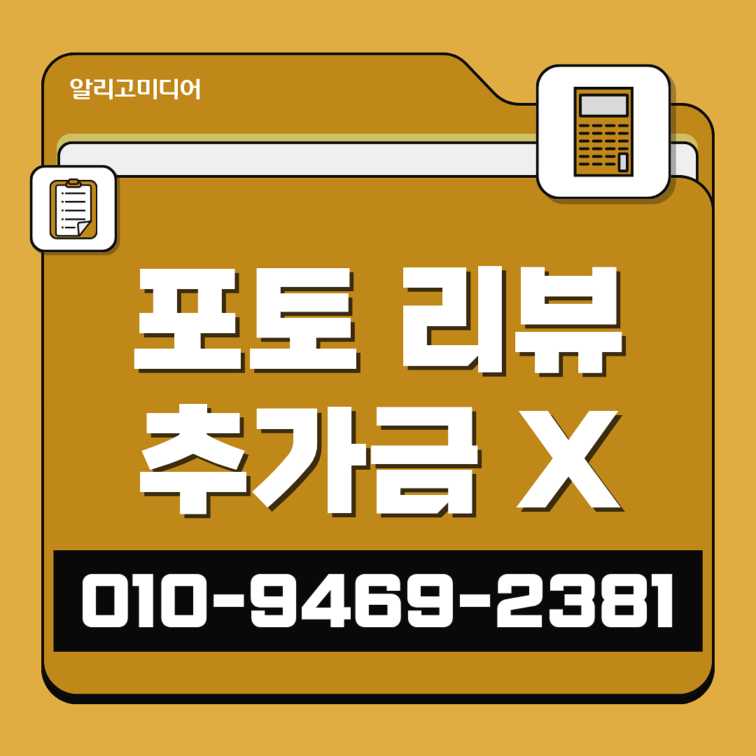 제품 리뷰 작성 리뷰 관리 소비자가 구매를 망설이는 진짜 이유 이미지 7