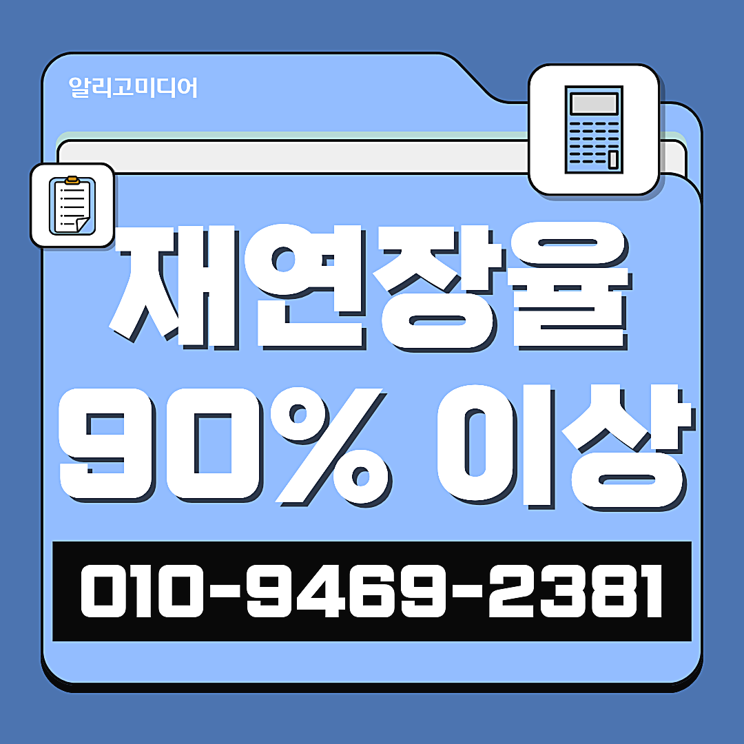 당근비즈니스후기 당근단골맺기 손님이 우리 가게를 기억하게 만드는 방법 이미지 3