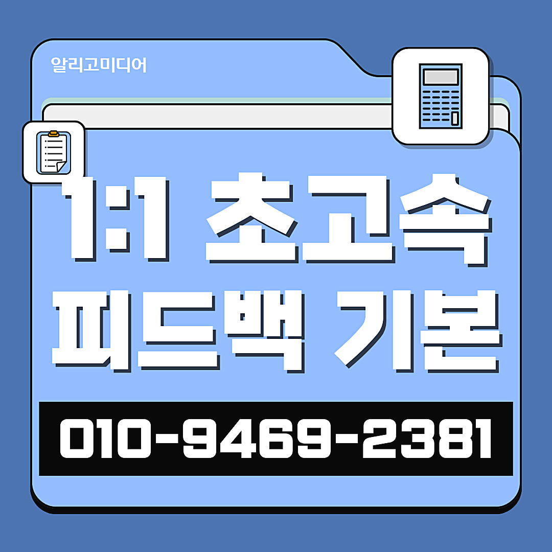 당근비즈니스후기 당근단골맺기 손님이 우리 가게를 기억하게 만드는 방법 이미지 4
