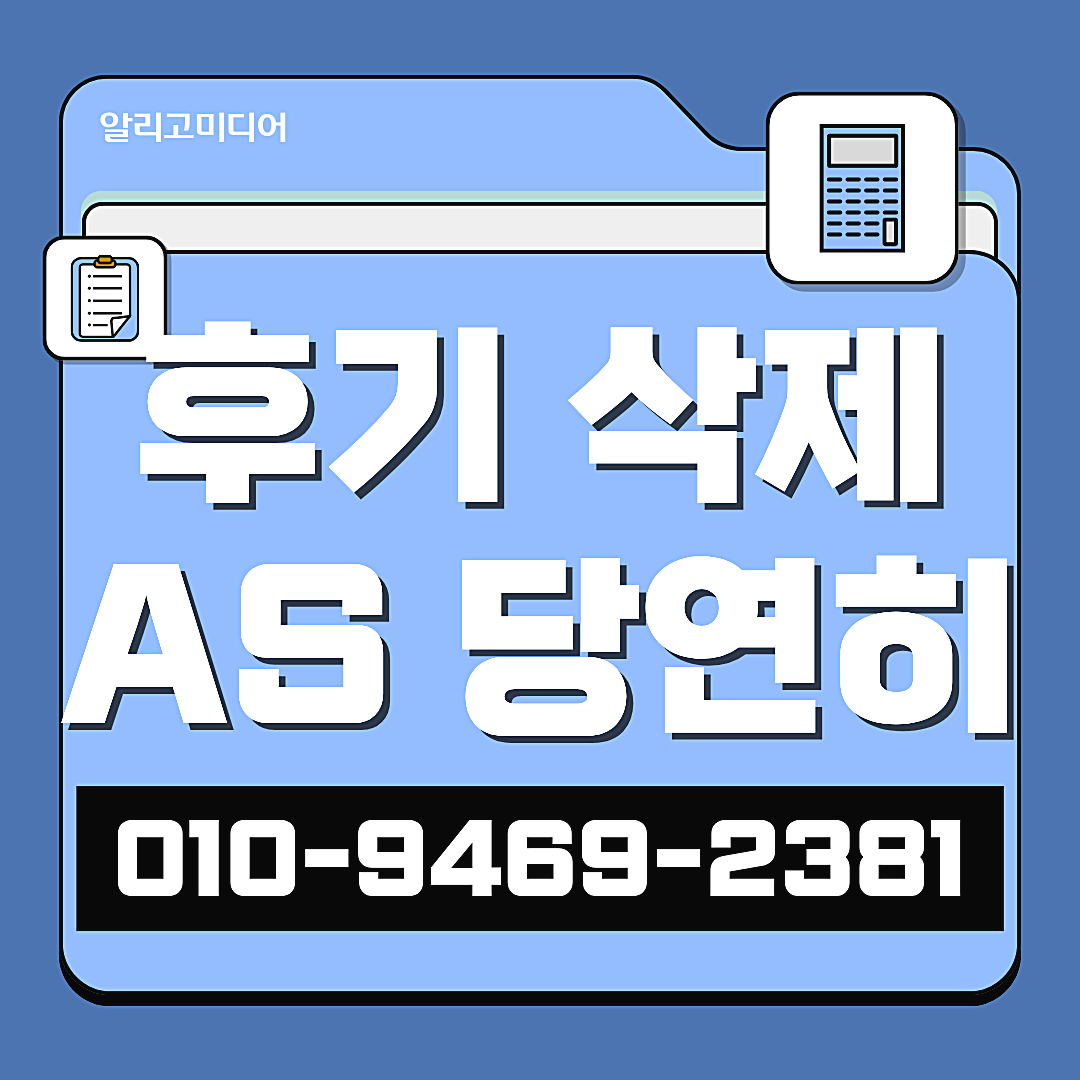 당근비즈니스후기 당근단골맺기 손님이 우리 가게를 기억하게 만드는 방법 이미지 5