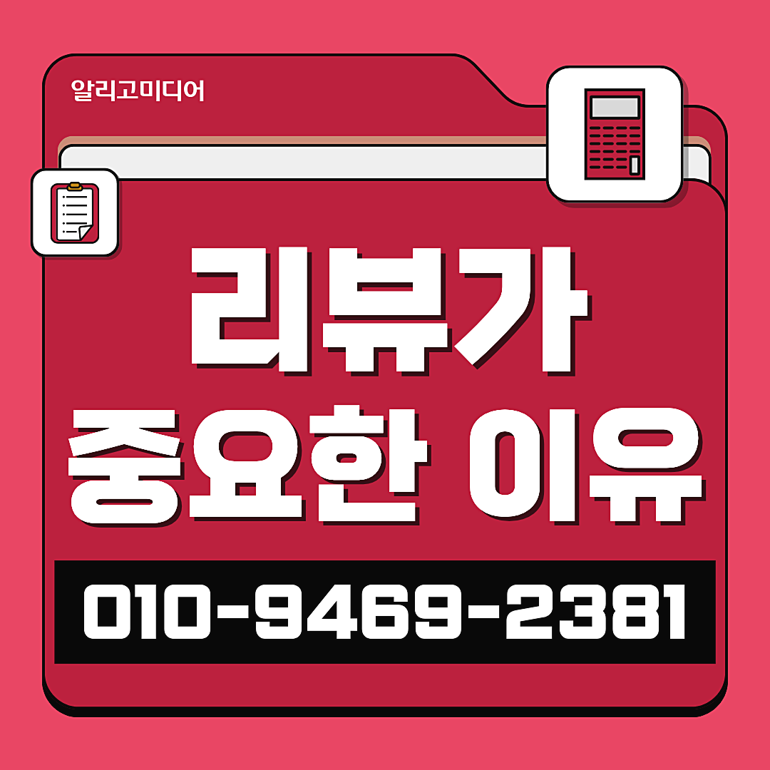 당근홍보 당근마케팅 동네 손님이 경쟁업체 대신 우리 가게를 찾는 이유 이미지 2