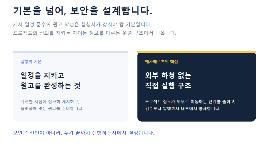 🔥여성시대 침투바이럴 마케팅 제가 꽉 잡고 있습니다🔥