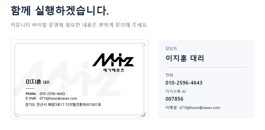 🔥여성시대 침투바이럴 마케팅 제가 꽉 잡고 있습니다🔥 이미지 4