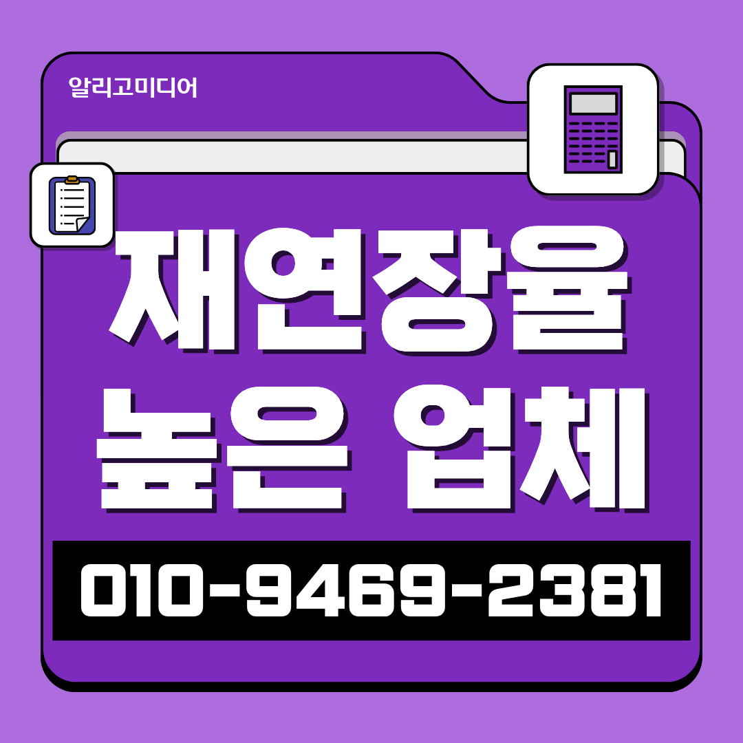 쿠팡가구매 현실적인 조언은 리뷰 업체 통해 이미지 2