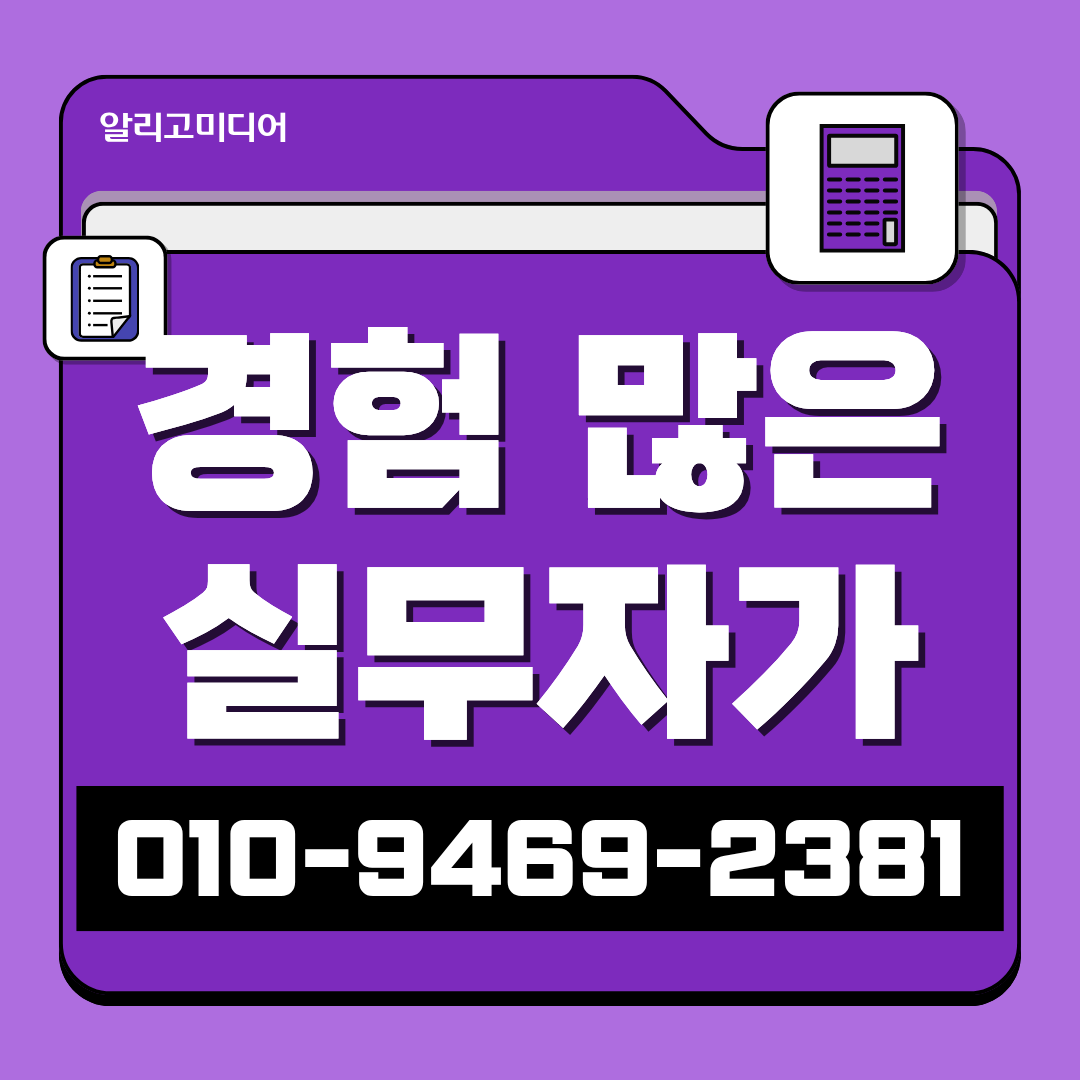 쿠팡가구매 현실적인 조언은 리뷰 업체 통해 이미지 4