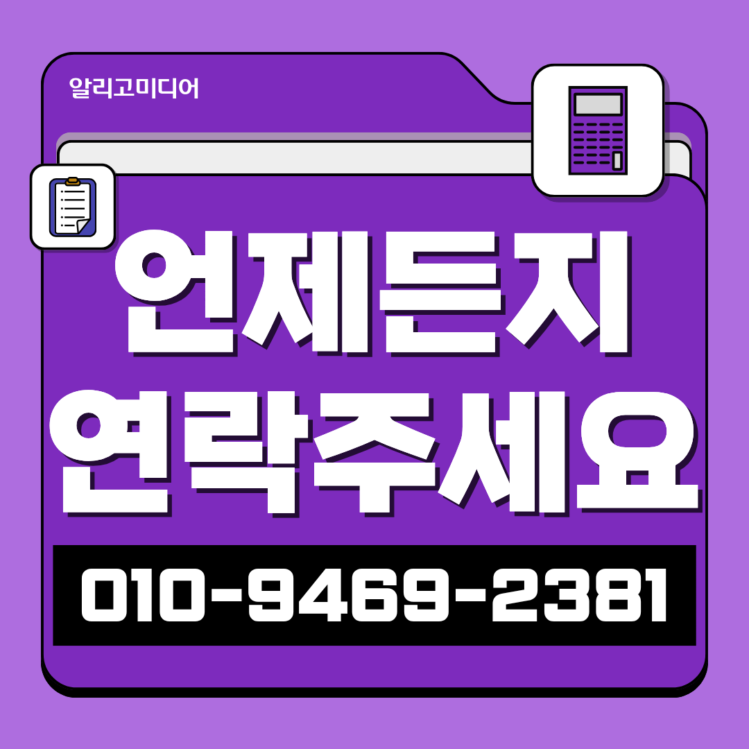 쿠팡가구매 현실적인 조언은 리뷰 업체 통해 이미지 5