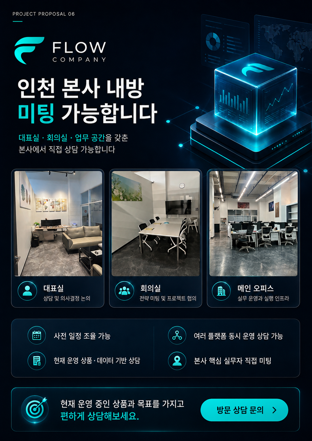 쿠팡 가구매 네이버 가구매 실배송 회수 리뷰 마케팅 A부터 Z까지 담당합니다. 이미지 6