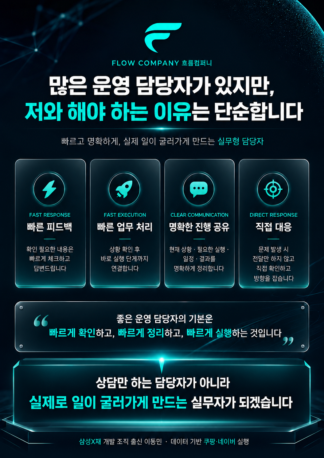 쿠팡 가구매 네이버 가구매 실배송 회수 리뷰 마케팅 A부터 Z까지 담당합니다. 이미지 7