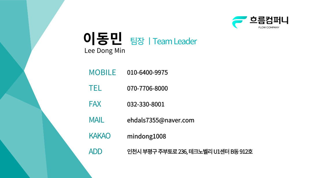 쿠팡 가구매 네이버 가구매 실배송 회수 리뷰 마케팅 A부터 Z까지 담당합니다. 이미지 8