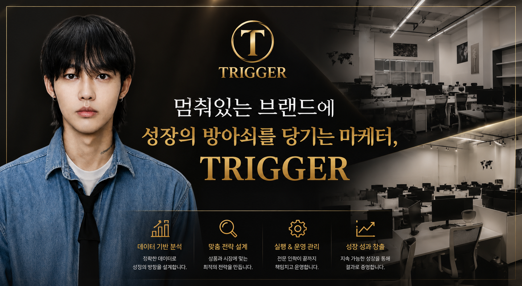 ❤️실행사인 척하는 대행사, 말보다 운영 인프라를 직접 확인하세요 / 가구매 실구매 회수 + 택배·입금 대행까지❤️